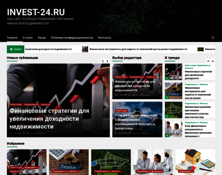 Invest-24.ru thumbnail