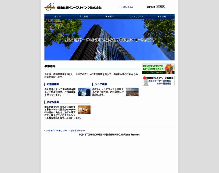 Invest-bank.co.jp thumbnail