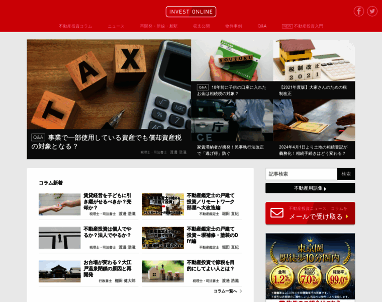 Invest-online.jp thumbnail