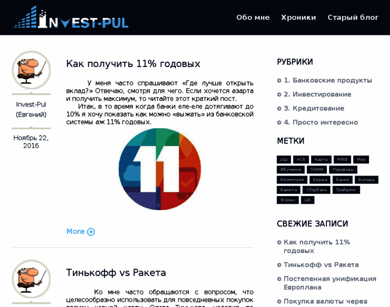 Invest-pul.ru thumbnail