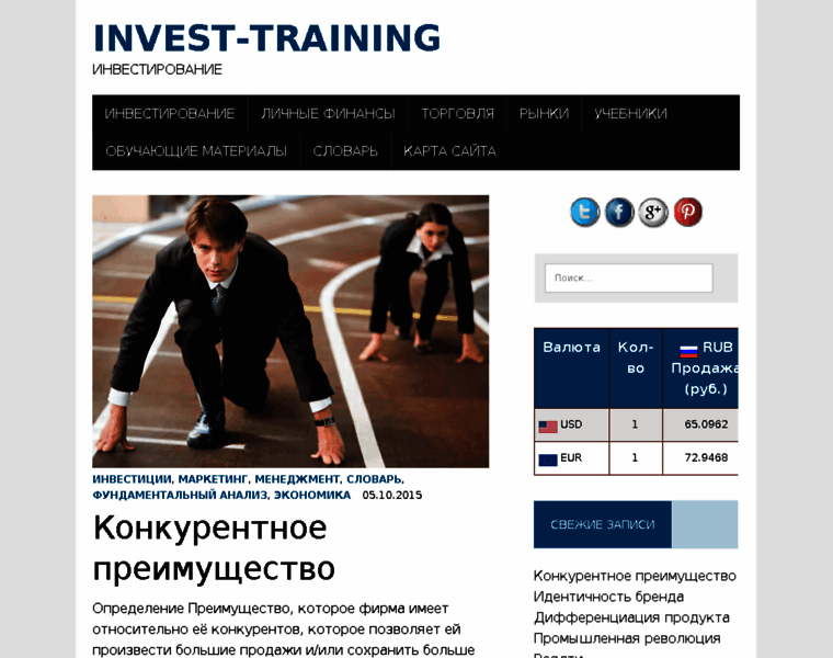 Invest-training.ru thumbnail
