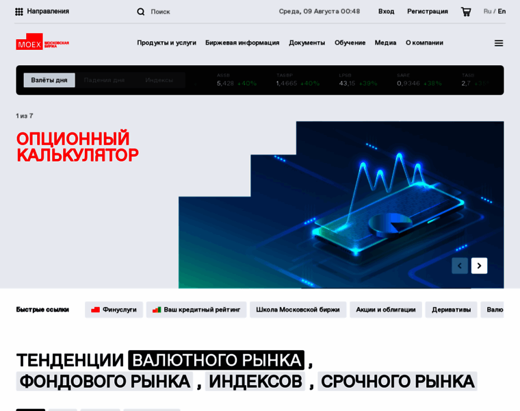 Investaccount.ru thumbnail