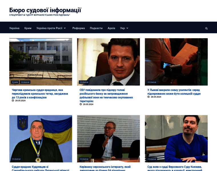 Investigator.org.ua thumbnail
