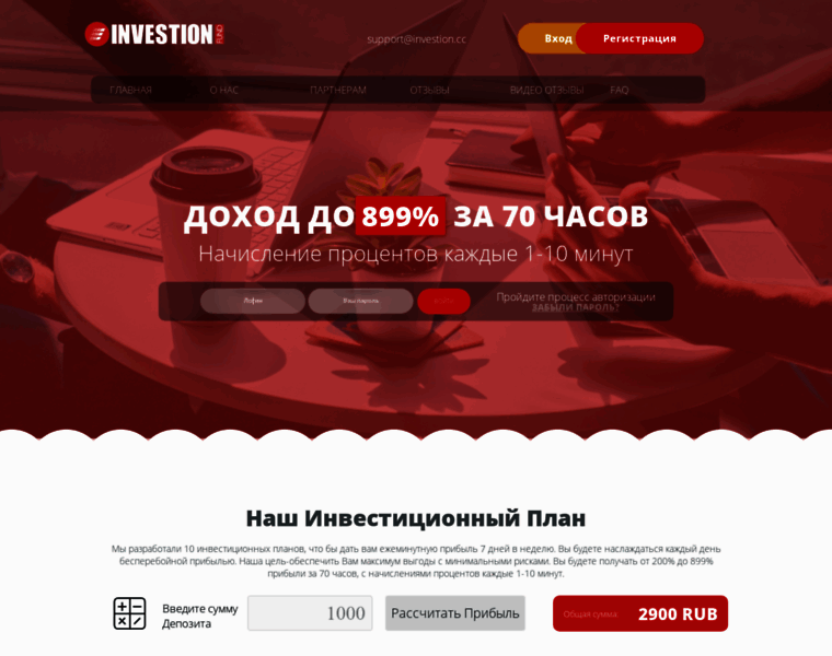 Investion.cc thumbnail