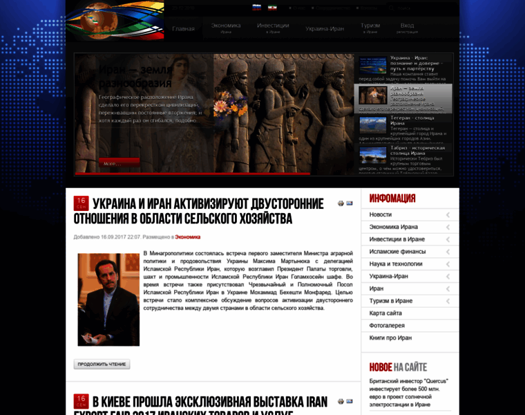 Investiran.com.ua thumbnail