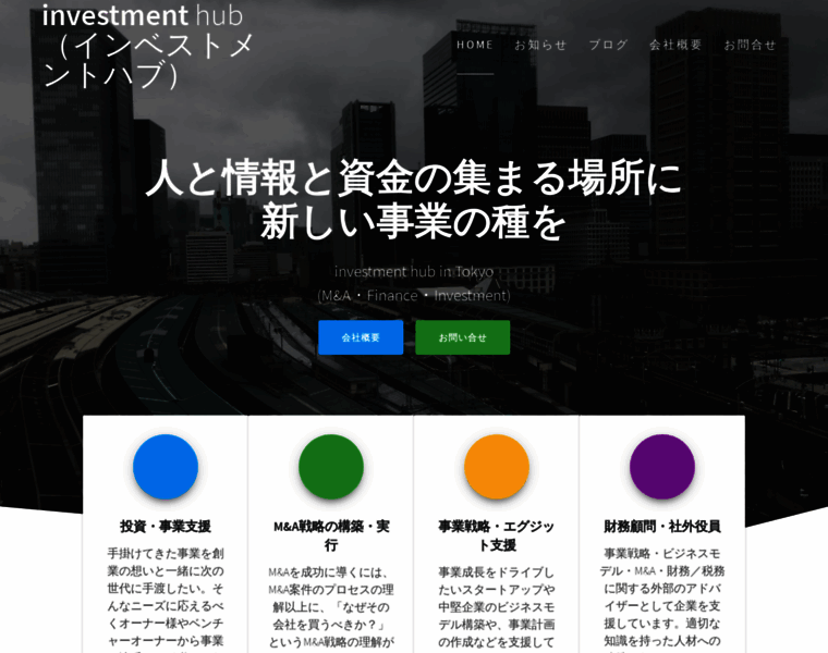 Investment-hub.jp thumbnail