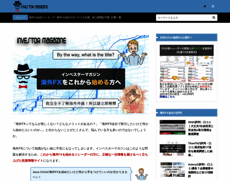 Investor-magazine.org thumbnail