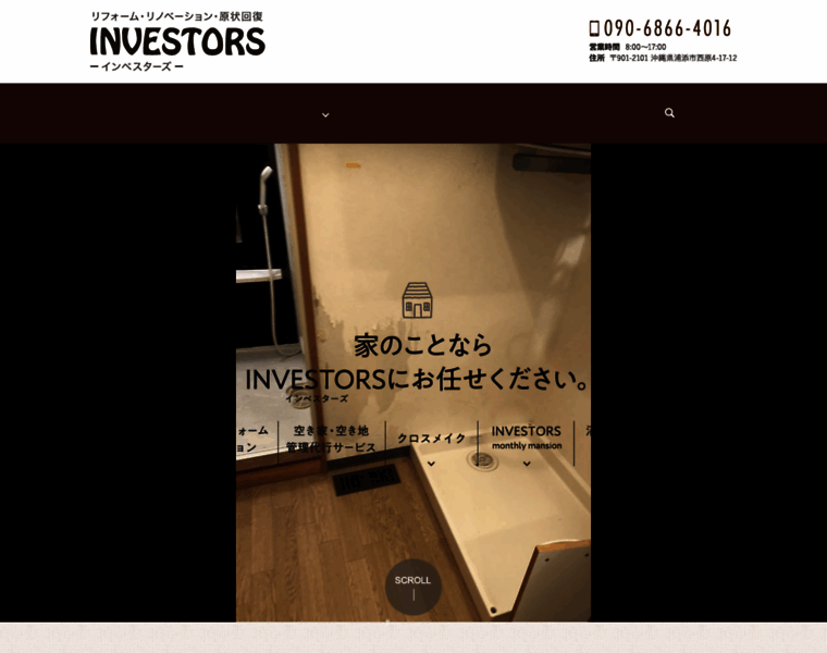 Investors-okinawa.jp thumbnail