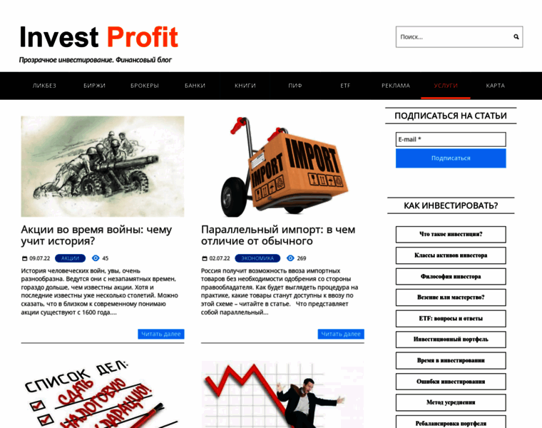 Investprofit.info thumbnail