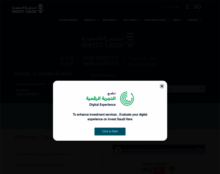 Investsaudi.sa thumbnail Investsaudi.sa thumbnail