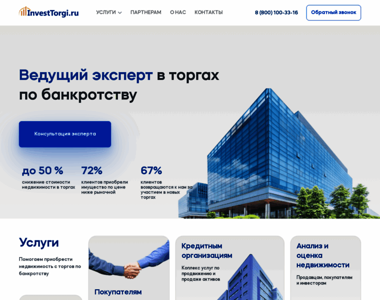 Investtorgi.ru thumbnail