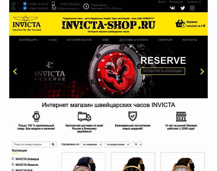 Invicta-shop.ru thumbnail