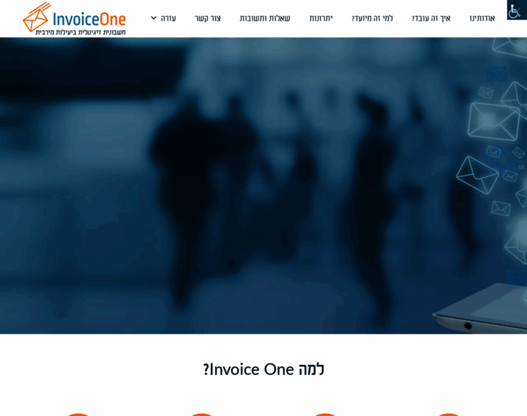 Invoice-one.com thumbnail