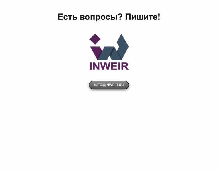 Inweir.ru thumbnail