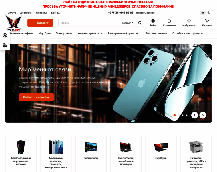 Inx.by thumbnail Inx.by thumbnail