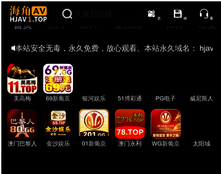 Inydes.com thumbnail