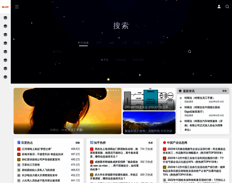 Io1688.com thumbnail