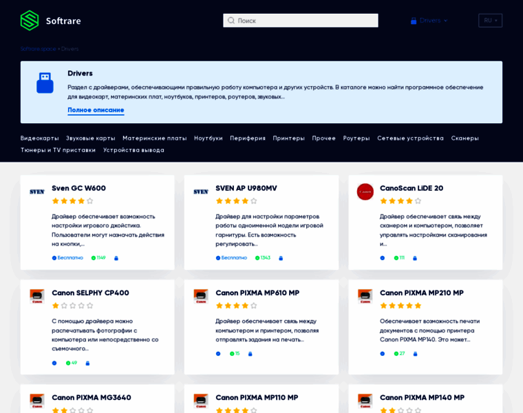 Iodriver.net thumbnail