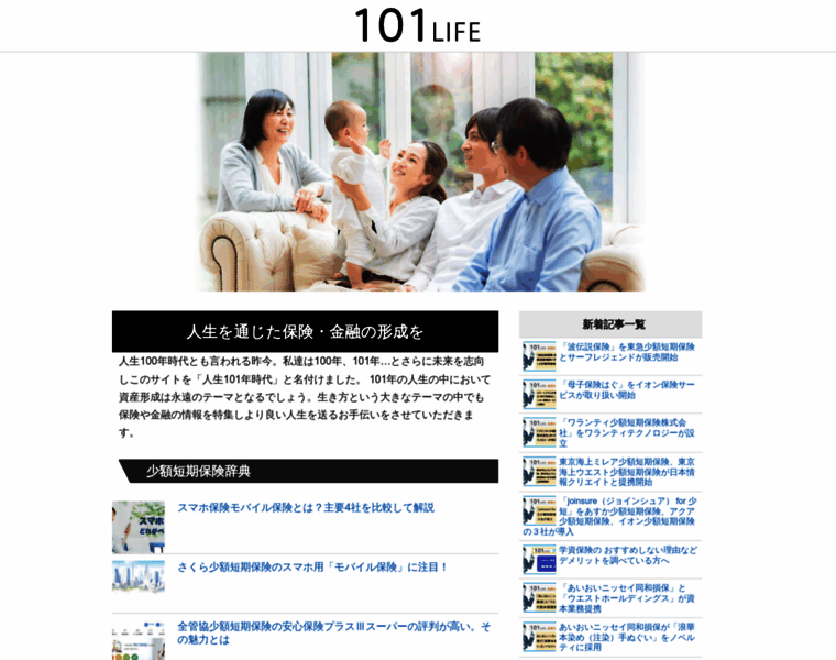 Ioi-life.co.jp thumbnail