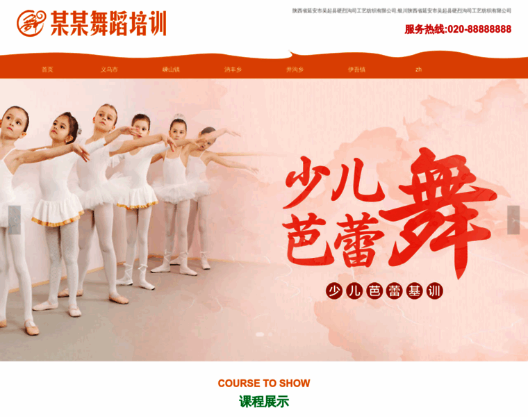 Ionebee.com thumbnail