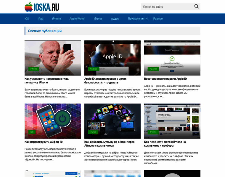 Ioska.ru thumbnail