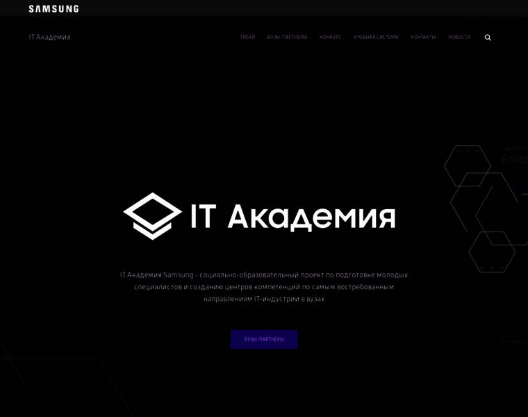 Iot-academy.ru thumbnail