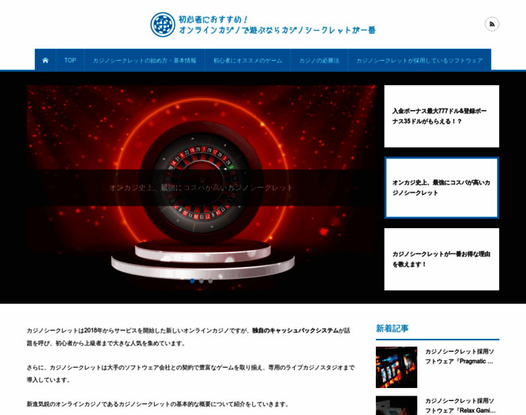 Ioujima.jp thumbnail