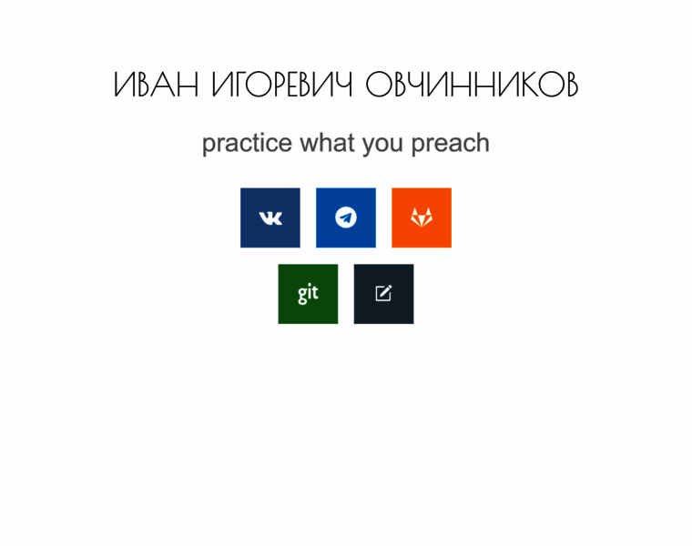 Iovchinnikov.ru thumbnail