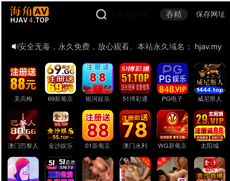 Ip-master.com thumbnail