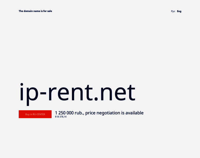 Ip-rent.net thumbnail