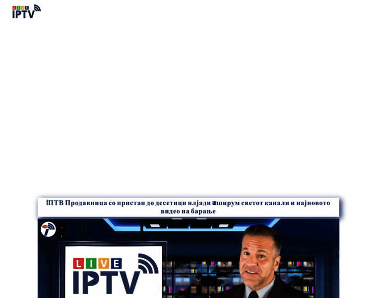 Ip-tv.mk thumbnail