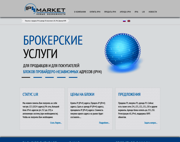 Ip4market.ru thumbnail