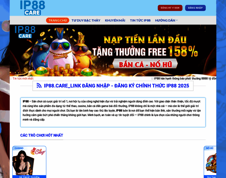 Ip88.care thumbnail
