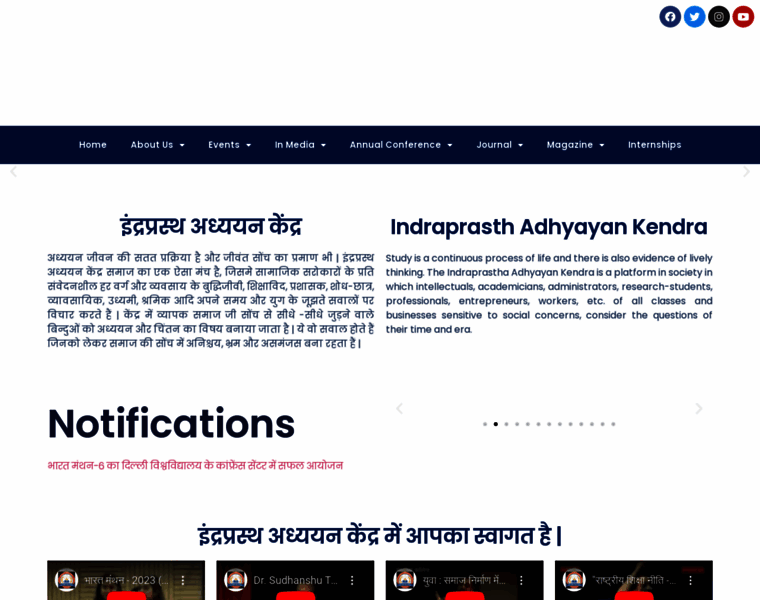 Ipadhyayankendra.org thumbnail