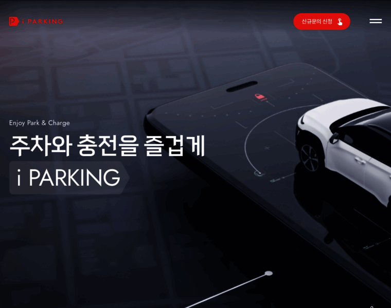 Iparking.co.kr thumbnail