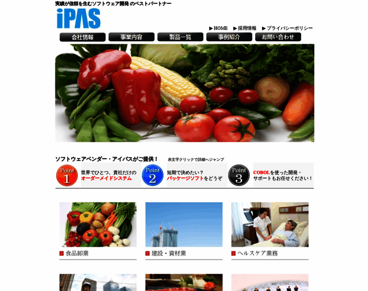 Ipas.co.jp thumbnail