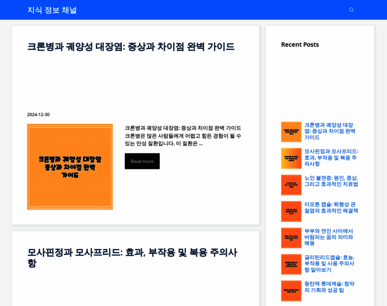 Ipcjeju.com thumbnail