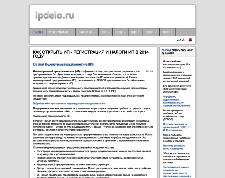 Ipdelo.ru thumbnail