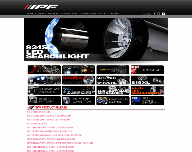 Ipf-light.com thumbnail