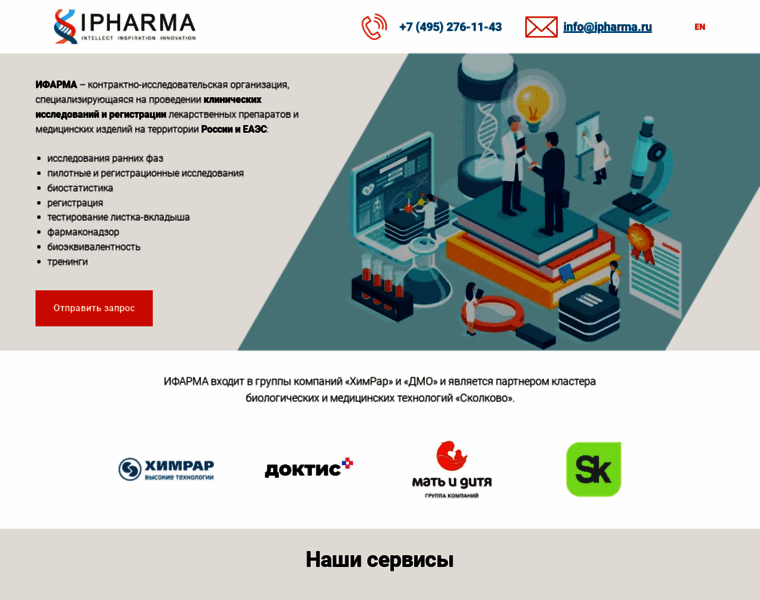 Ipharma.ru thumbnail