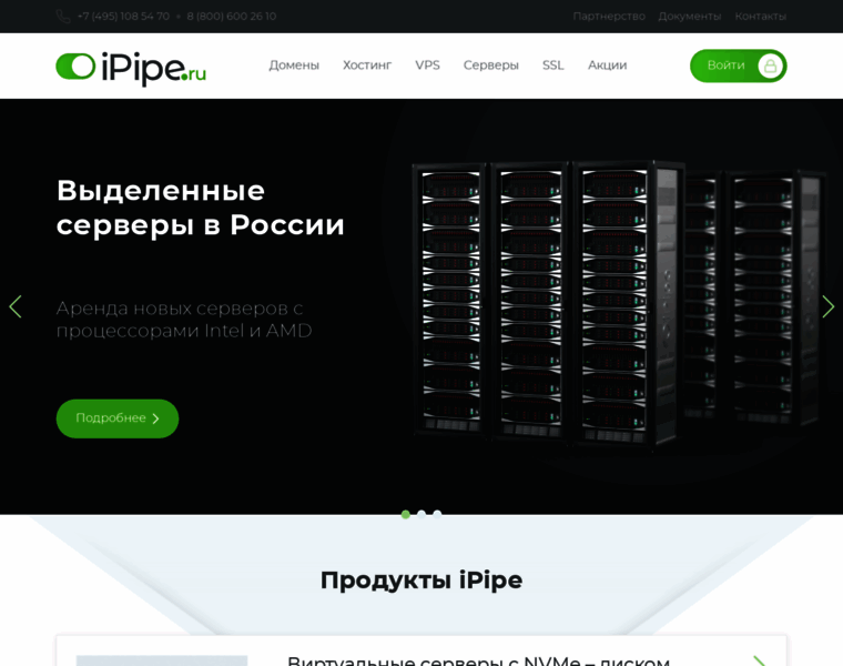 Ipipe.ru thumbnail
