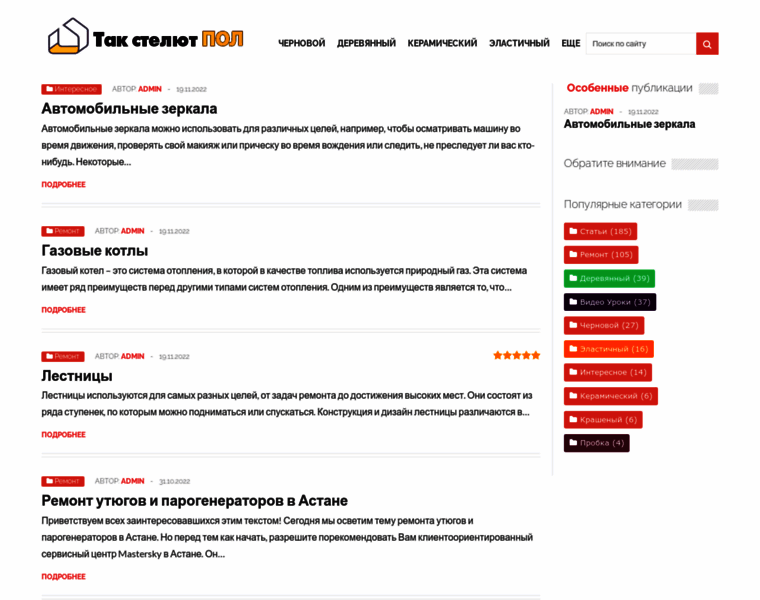 Ipirogi.ru thumbnail