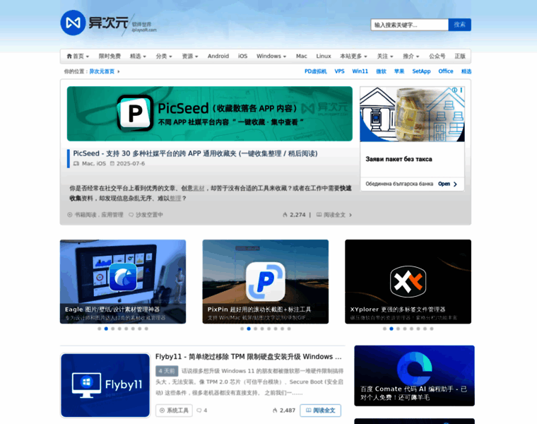 Iplaysoft.com thumbnail Iplaysoft.com thumbnail