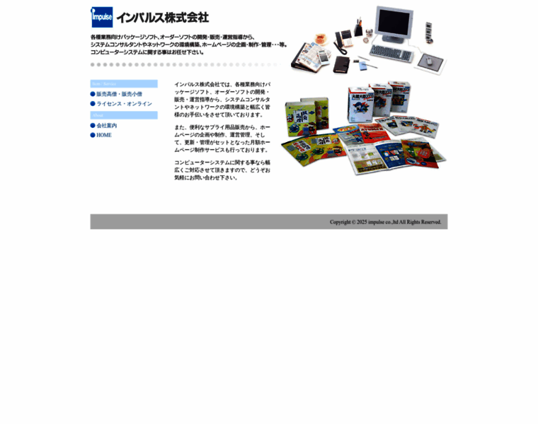 Ipls.co.jp thumbnail