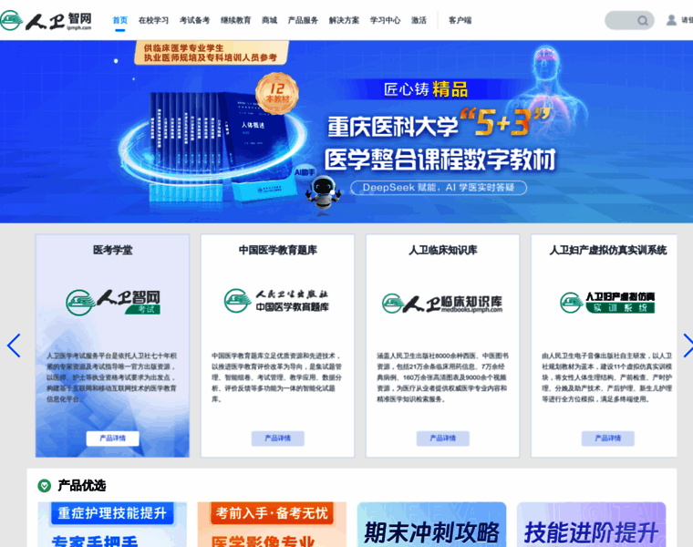 Ipmph.com thumbnail Ipmph.com thumbnail