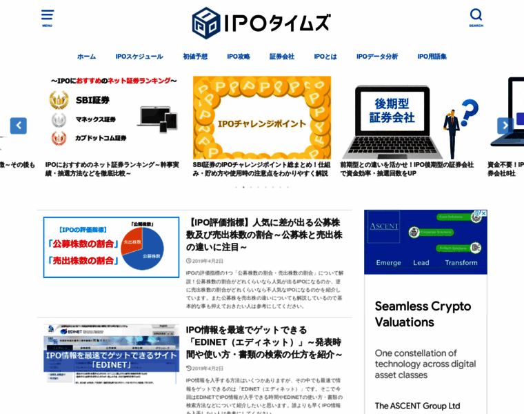 Ipo-times.jp thumbnail