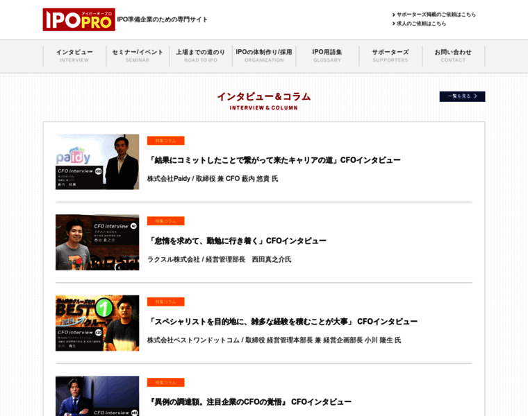 Ipopro.jp thumbnail