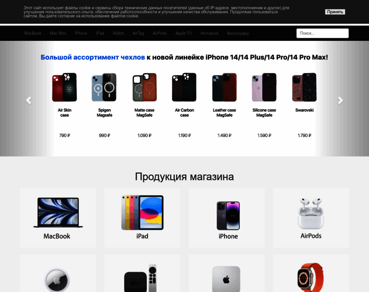 Iportkirov.ru thumbnail