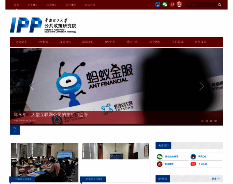 Ipp.org.cn thumbnail
