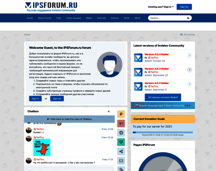 Ipsforum.ru thumbnail